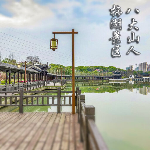 莫力达瓦怎样与 720 全景团队保持良好的沟通？